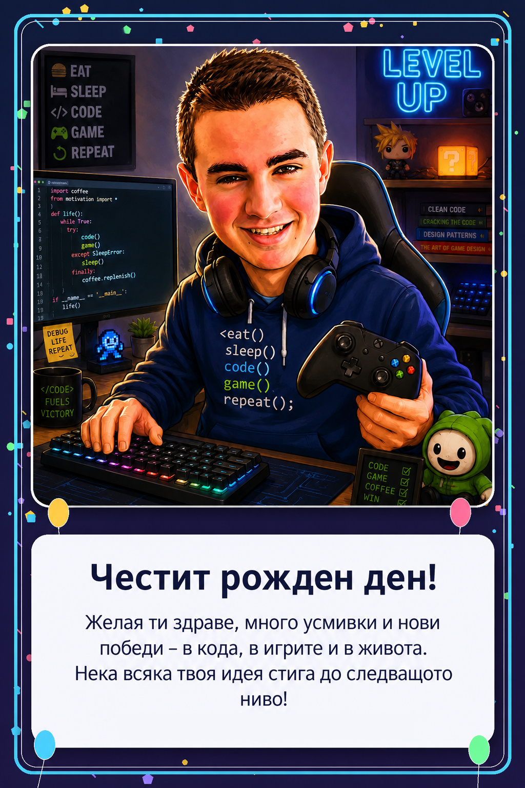 Пролетен цвят